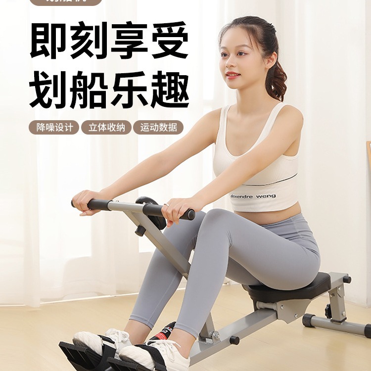 Foreign trade rowing machine household mute hydraulic liquid resistance wind resistance water resistance magnetic control rowing machine rowing machine fitness rowing machine