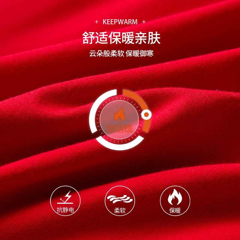 [Class A Cotton] Couple's Big Red Pure Cotton Thermal Underwear Pure Cotton Autumn Clothes and Pants Men's Gift Box suit