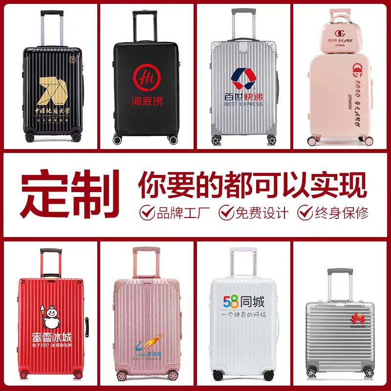 New luggage female 28 inch large capacity suitcase men mute universal wheel luggage case gift box custom wholesale