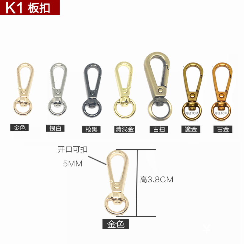 Wholesale bag buckle accessories chain buckle leather bag lock hook buckle bag buckle ring hook buckle bag chain metal hook buckle