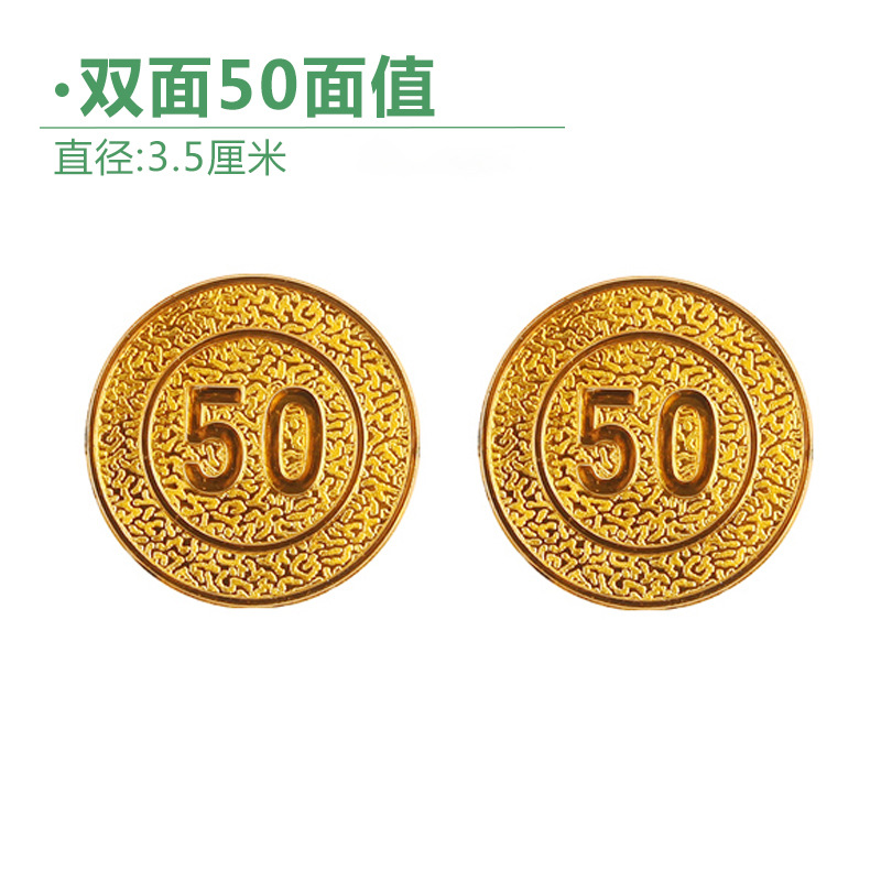 Factory Direct Sales Golden Props Gold Coins 100 Face Value 5020 Chip Reward Points Decoration Activity Puzzle