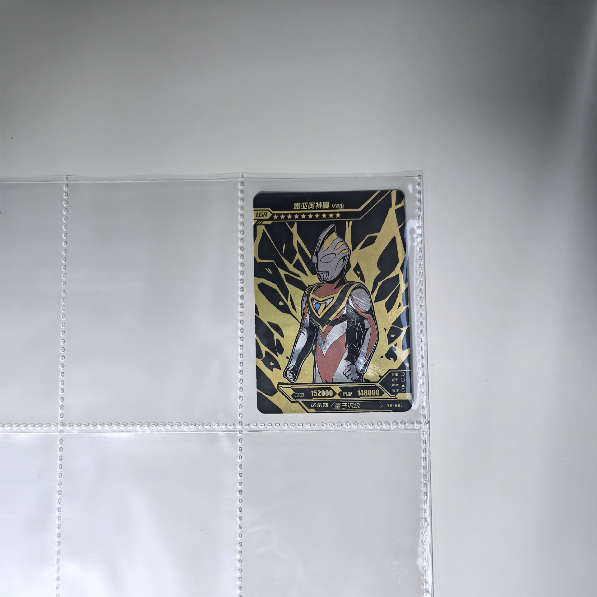 Pp Card Album Double-Sided A4 Transparent Photo Album 9-Square Loose-Leaf Core Transparent 3-Hole 9-Hole Anti-Scratch Inner Page Business Card