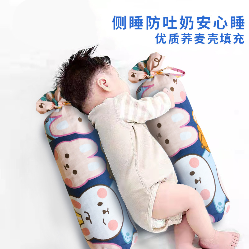 [DIY] Single-Head Newborn Comfort Pillow Baby Sleeping Pillow Baby Comfort Pillow Side Sleeping Pillow