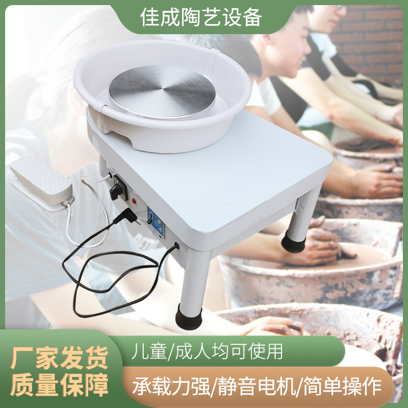 Manufacturer's Ready-Made Pottery Drawing Machine, Electric Equipment Turntable Drawing Machine, Teaching Equipment Stepless Drawing Machine