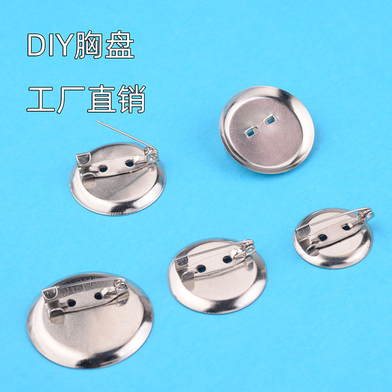 Материалы для ручной работы, DIY аксессуары, брошка, булавка, простая булавка, круглая брошка