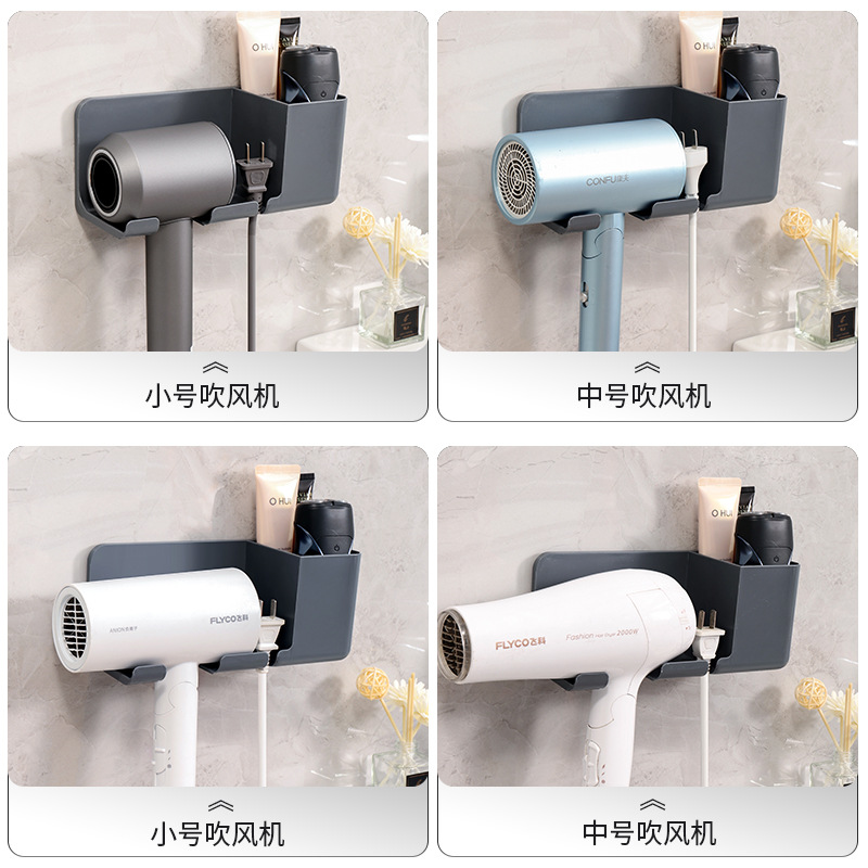 Hair Dryer Bracket Punch-free Bathroom Hair Dryer Hanging Rack Bathroom Multifunctional Storage Rack Hair Dryer Rack