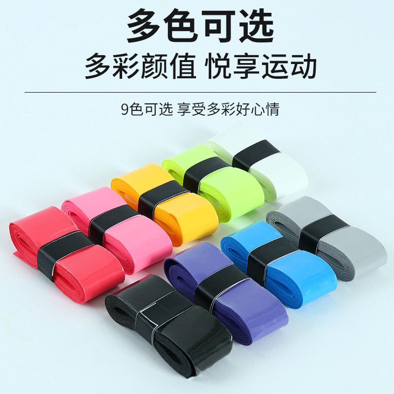 Плоский клей Chanmao для бадминтонной ракетки, влагопоглощающая лента, антискользящая обмотка для удочки