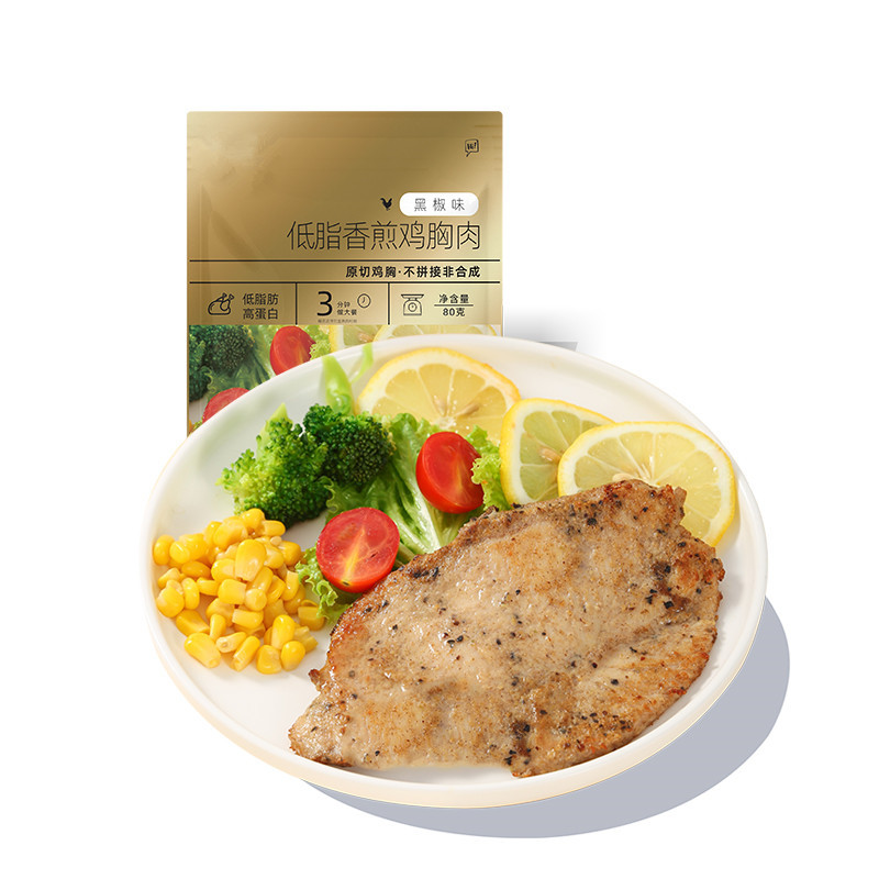 120G/100G Chicken Steak Commercial Wholesale Fitness Breakfast Chicken Steak Low-Fat Meal Replacement Chicken Breast Semi-Finished Product