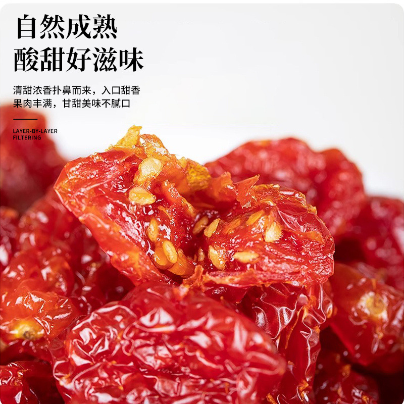 Dried cherry fruit without added sugar-free Xinjiang specialty fresh millennium fruit super sweet small dried tomato sweet and sour appetizing preserved fruit