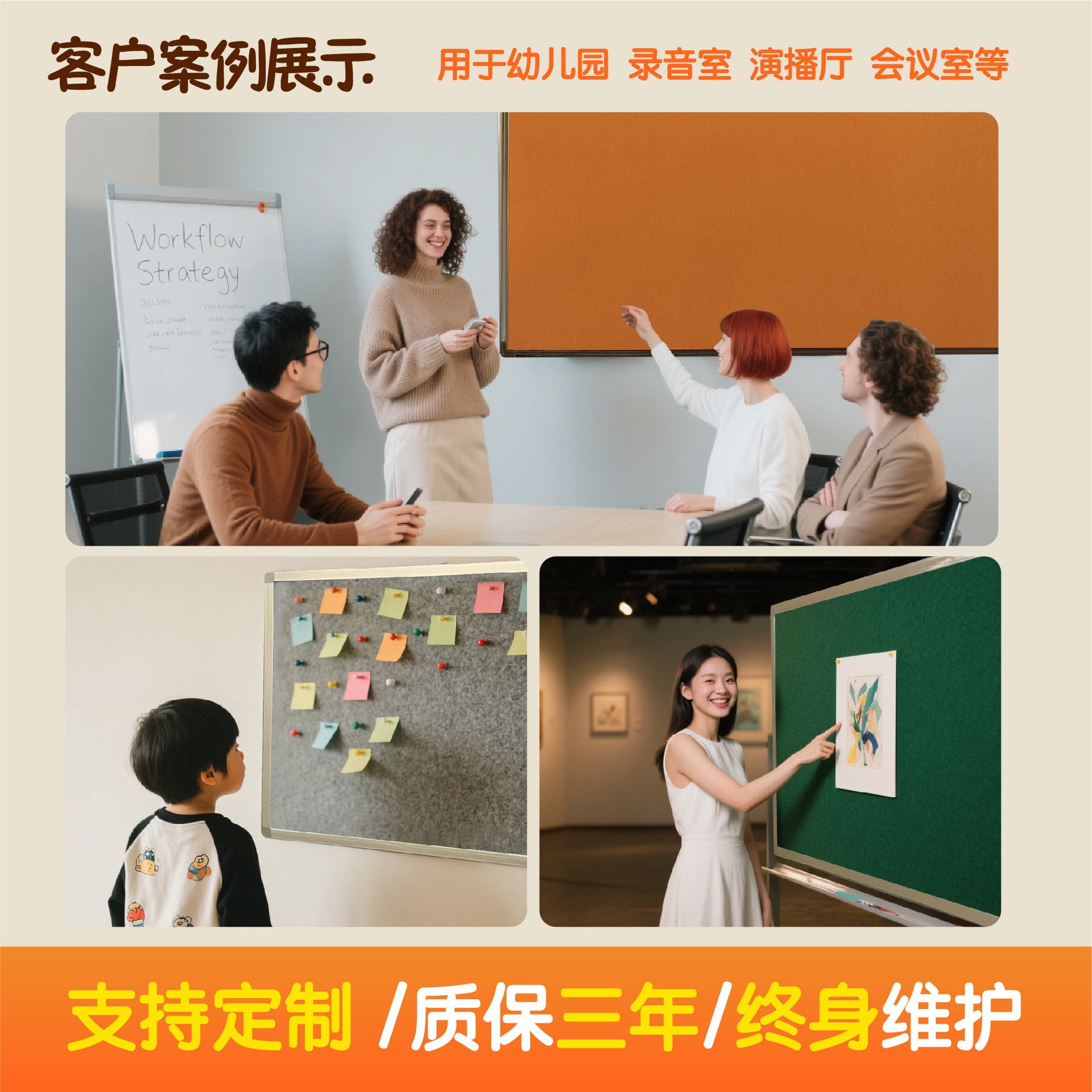 Colorful Felt Board Wall Sticker Classroom Background Wall Message Board Bulletin Board Photo Wall Soundproof Board Colorful Felt Board