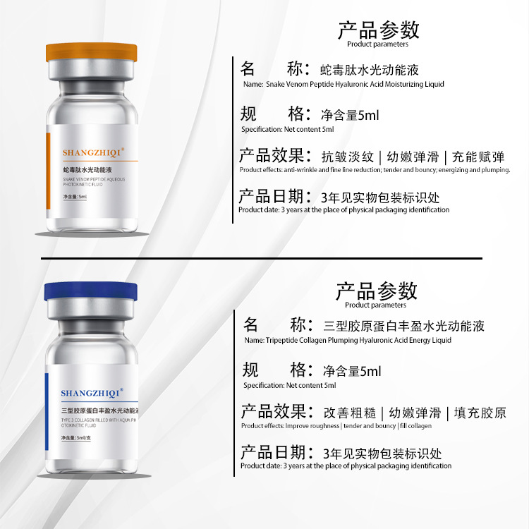 Source Manufacturer Salmon Water Light Original Solution Three Types of Collagen Microcrystals Imported Firming Anti-Wrinkle Hyaluronic Acid Essence