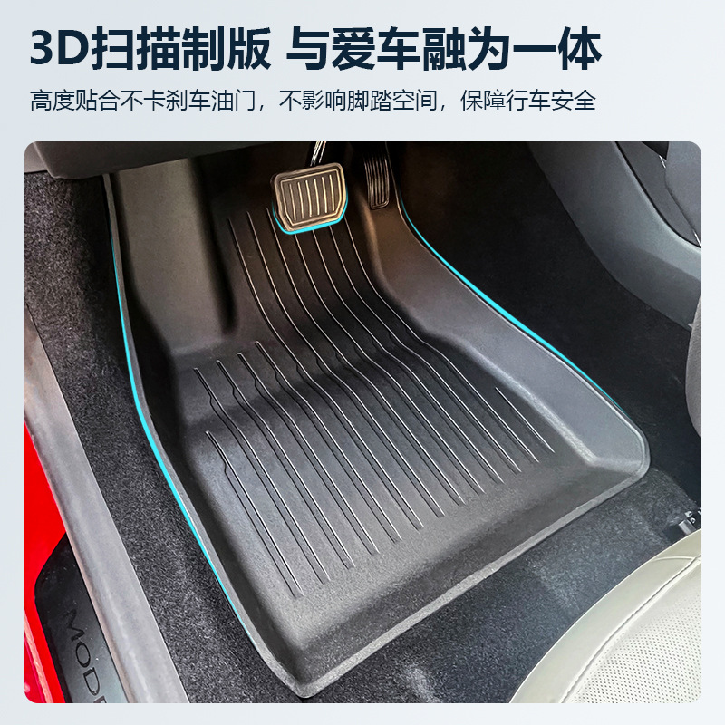 Cross-border best selling new tpe car mats for Tesla mats model3/Y Huanxin 3 special cars
