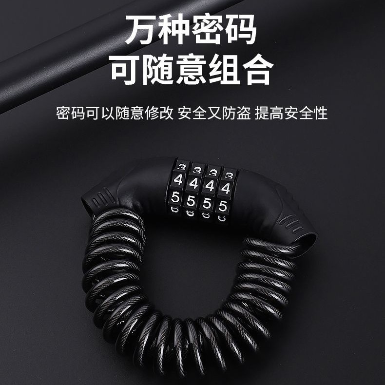 Mountain bike combination lock helmet lock motorcycle anti-theft portable lock electric car chain lock bicycle lock