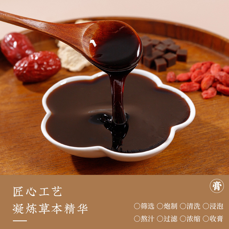 Mingcao Ji Donkey Hide Gelatin, Ginger and Jujube Paste, Red Dates, Wolfberry, Ginger, Brown Sugar, Ginger Tea, Girls' Jujube Paste 200g Bottled
