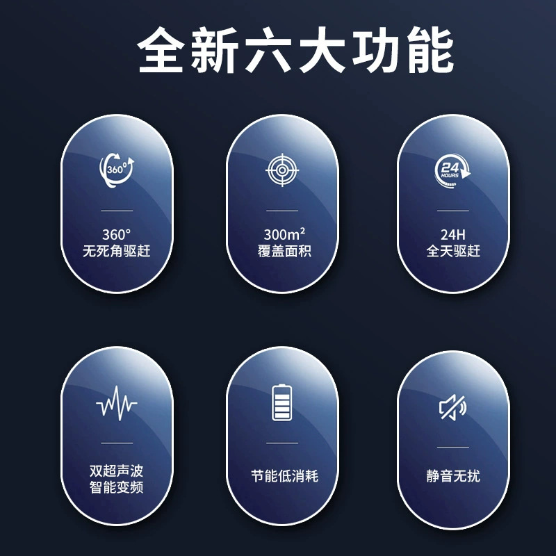 New Solar Animal Repellent Cross-border Source Infrared Cat Repellent Dog Repellent Solar Ultrasonic Repellent