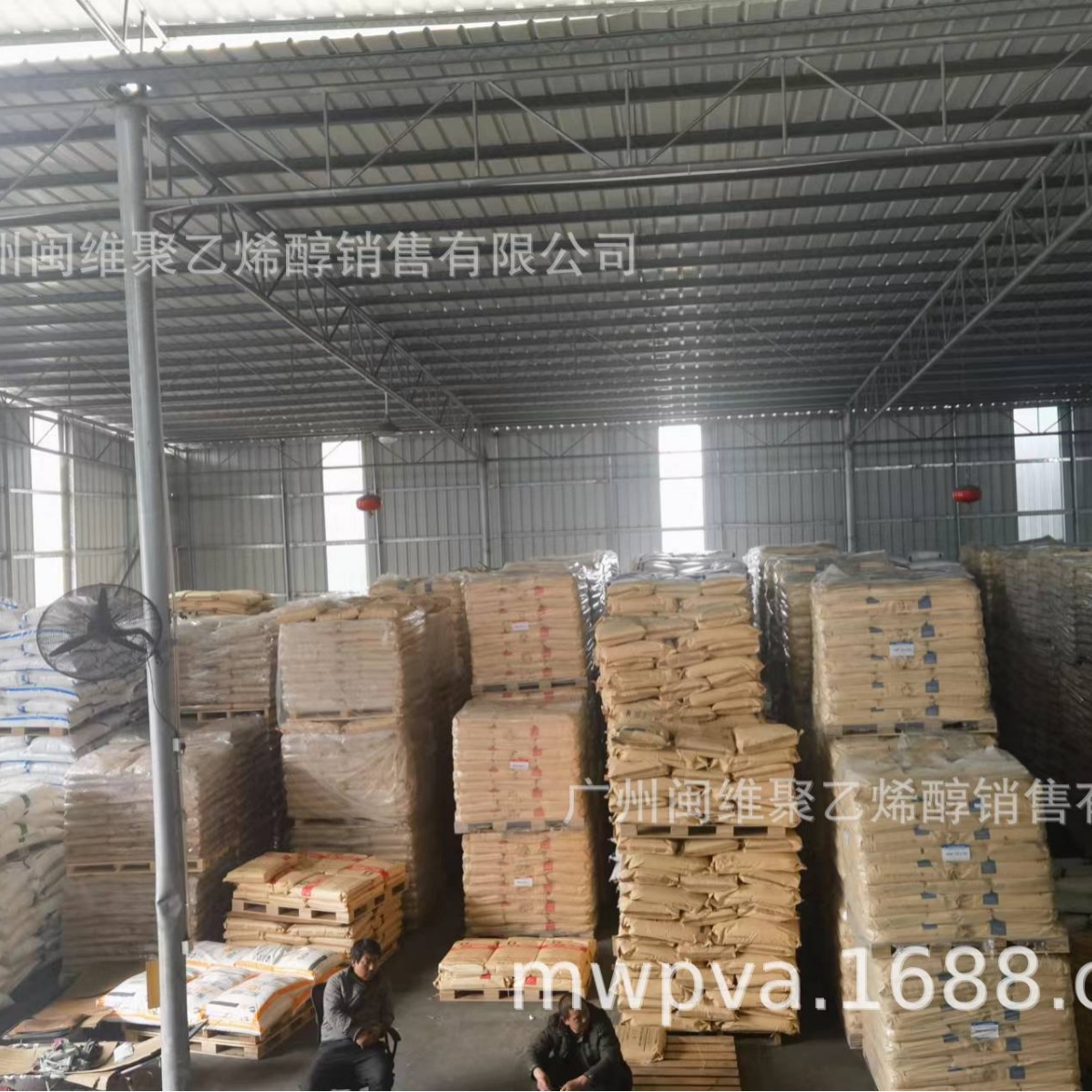 Film Professional Polyvinyl Alcohol 2488 Anhui Wanwei 2488 Granules 088-50
