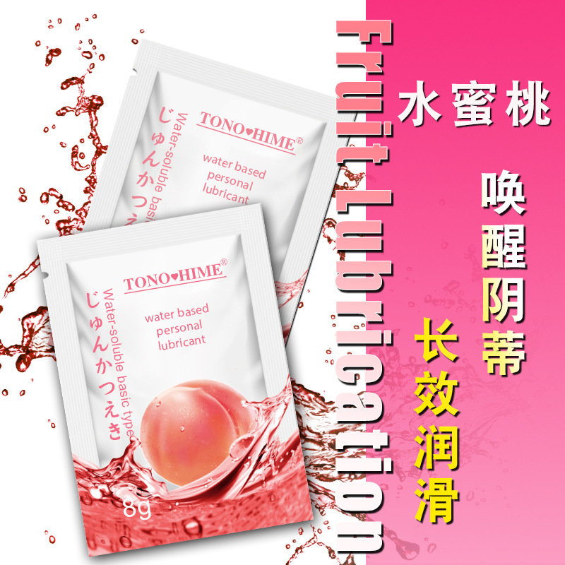 TONOHIME fruity lubricant bag 8ml portable human body lubricant adult sex toys wholesale