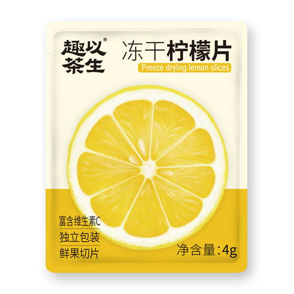 [Qomei Tea Raw] Lemon Tea Tea Office Single Pack Recipe Portable Wholesale Lemon Slices Lemon Tea