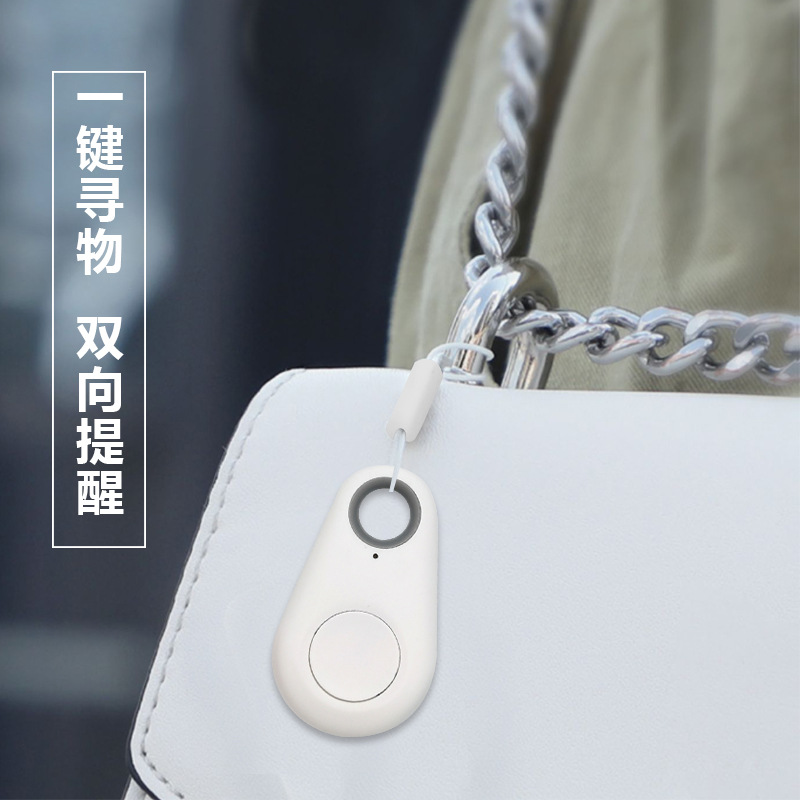 Spot water drop Bluetooth anti-loss device smart two-way search pet mobile phone key wallet alarm anti-loss device wholesale