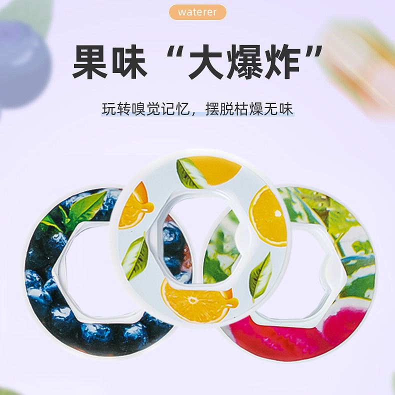 Scent Cup Factory Direct Sales Cross-Border New Style 0 Sugar 0 Calorie Play Flavor Cup Special Soda Fruit Flavor Fragrance Ring Scandinavian Style