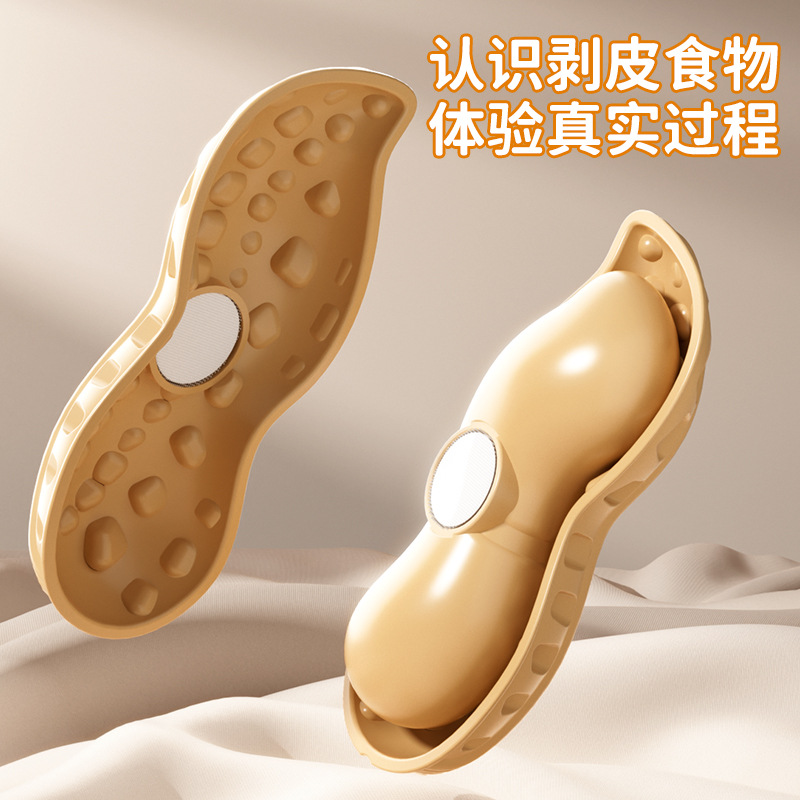 Children's fruit can be peeled Christmas Eve gift toys play house durian can bite simulation vegetables