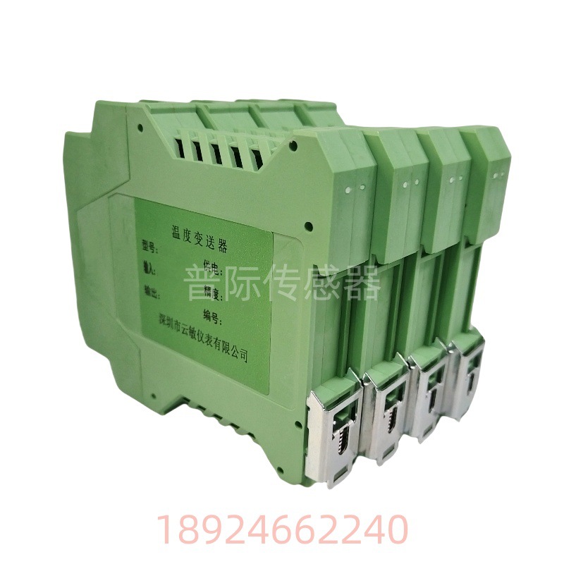 Распределительный электрический изолятор NHR-A33-X/27/27/33-X/0/1/2/3/4/K1/d1