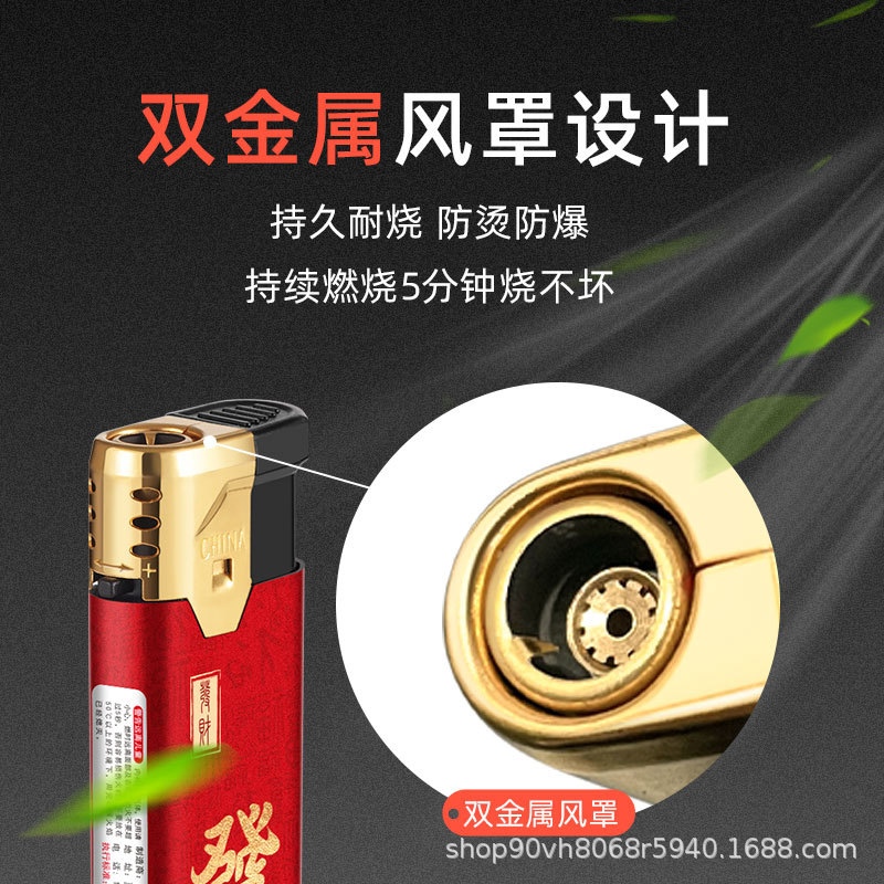 50 PCS Windproof lighter household wholesale thickened durable disposable lighter customized customized advertising printing