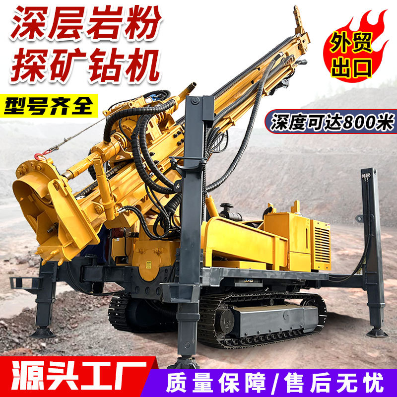 Буровая установка для металлических руд Rc, глубина 1000м