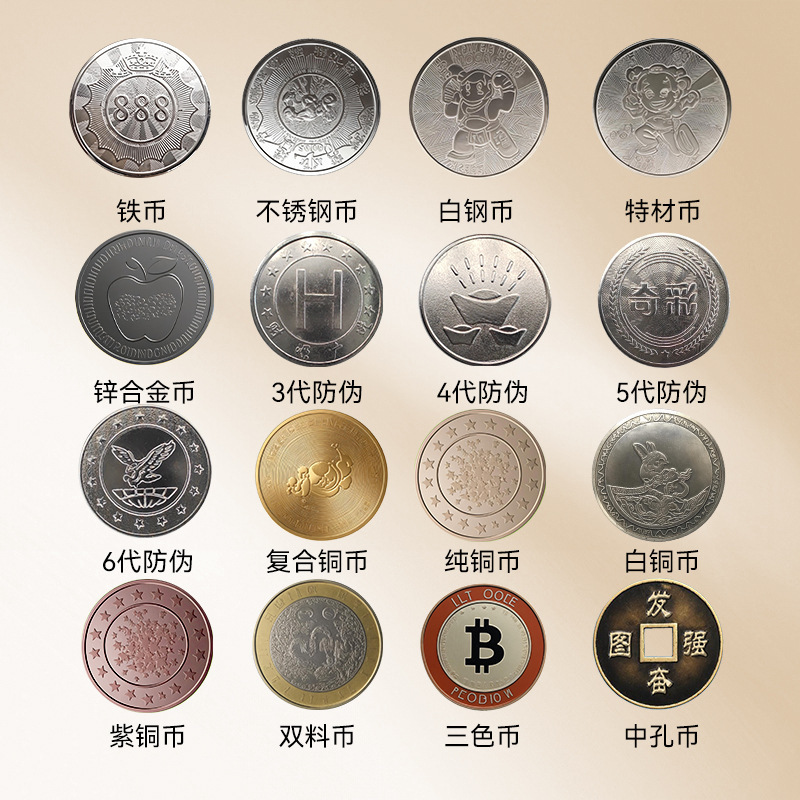 Game Coins, Game Machine Coins, Stainless Steel Metal Tokens, Blank Smooth Surface, Arcade City Hard Tokens, Custom-Made