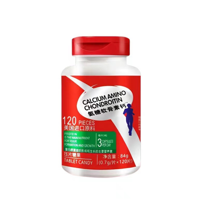 Raw material American glucosamine chondroitin calcium tablets high calcium glucosamine calcium knee joint overseas wholesale generation