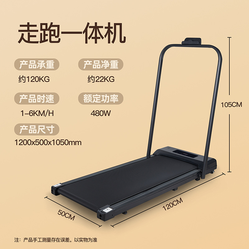 Cross-border flatbed treadmill household small mini folding silent brushless electric indoor simple walking machine for fitness