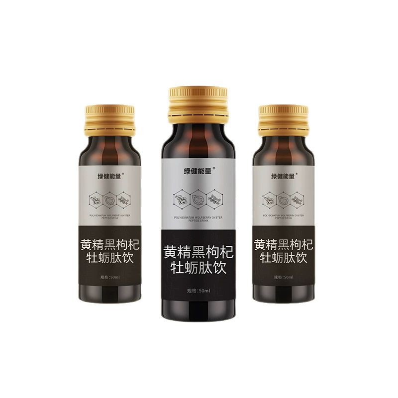 Polygonatum Black Wolfberry Ginseng Oyster Peptide Drink Oem Processing Polygonatum Peptide Oral Liquid Oem Source Factory