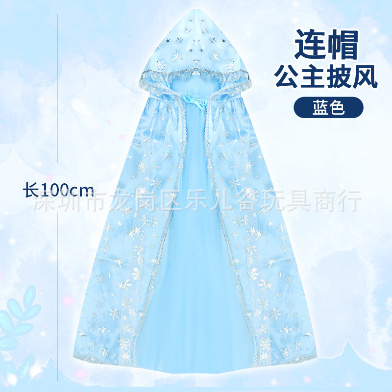 Платье с плащом принцессы, снежинка, для девочек, ролевые игры, танцевальное платье, детский сад, Хэллоуин