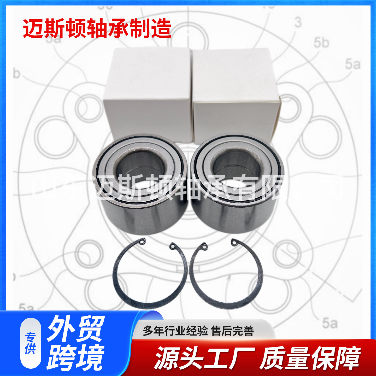 Suitable for Honda Rancher420 Front Wheel 91051-Hr3-A21 90651-Hr3-A20 Hub Bearing