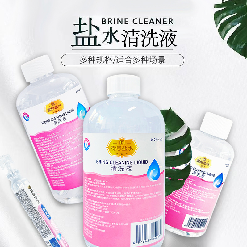 Солевой раствор Xuen 100мл для внешнего применения 0.9% хлорида натрия