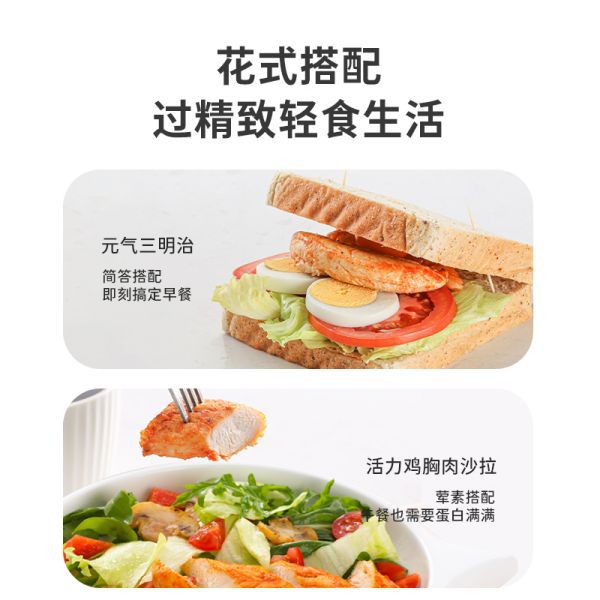 Shark Fit Wholesale Light Meal Replacement Instant Fitness Breakfast Chicken Snack 60g Original Chicken Breast