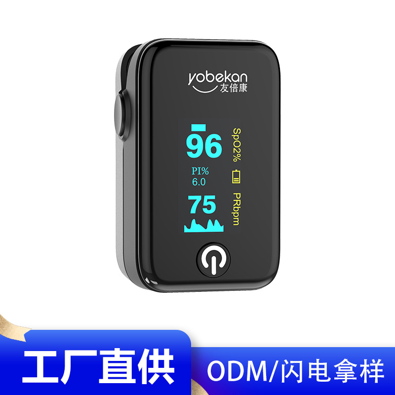 Медицинский тест-пульсометр Youbeikang для пожилых, оксиметр, не пульсовой оксиметр