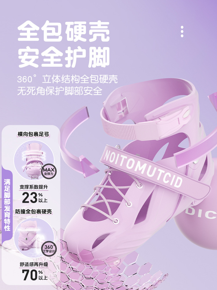 Children's Roller Skates for Boys and Girls Aged 6-12 Years Old, Beginners' Entry-Level Adjustable Single-Row Skates Can Be Wholesaled and Shipped