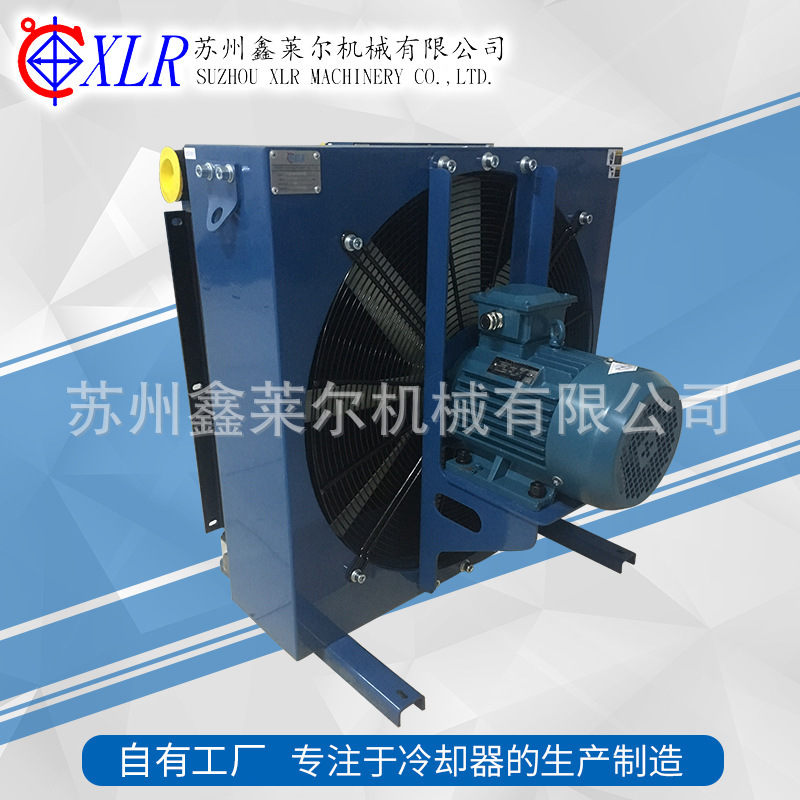 Spot wholesale LEA series air-cooled cooler vertical aluminum alloy reducer air Hedeke wind cooler