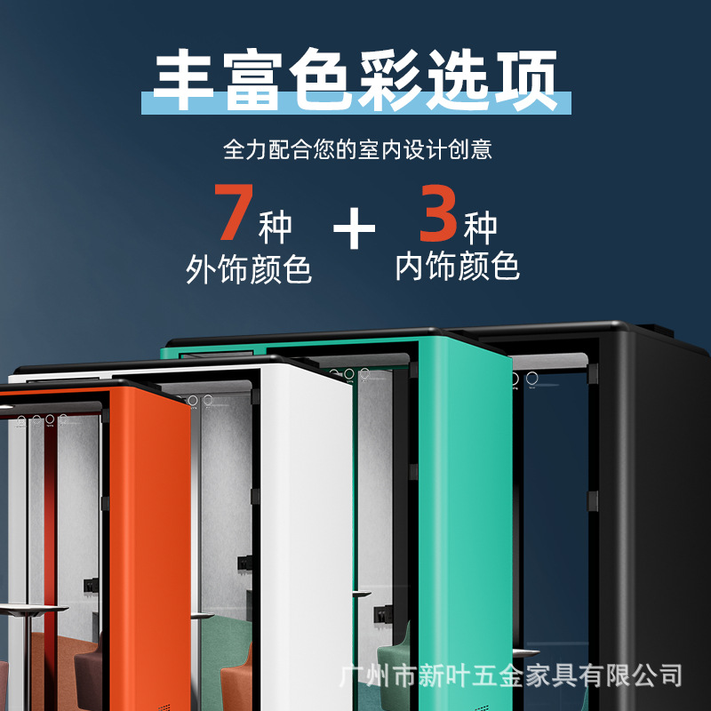 Silent Warehouse Movable Soundproof Phone Booth Office Reception Room Negotiation Conference Room Soundproof Cabin Factory Direct Sale