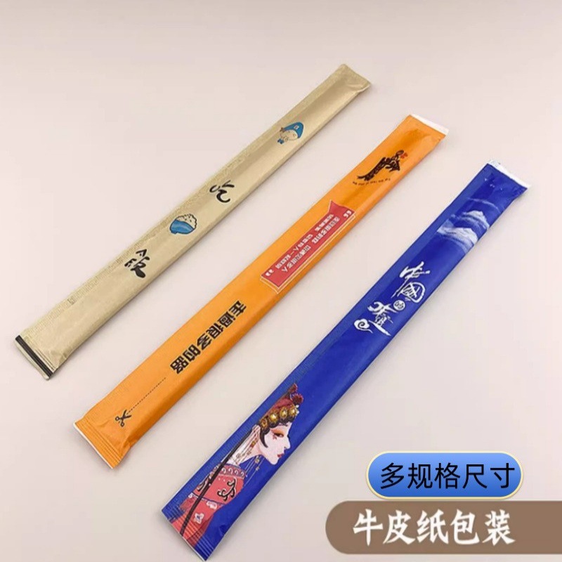 Disposable Chopsticks with Logo Printing, Special Chopsticks for Catering and Hotels, Individually Packaged, Twin Chopsticks, Customized