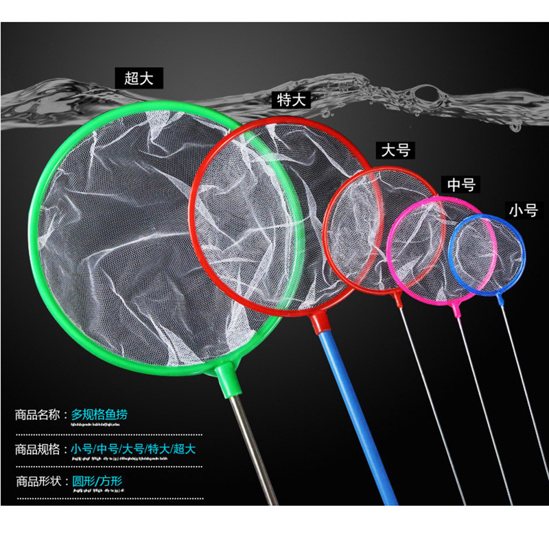 Aquarium supplies fish tank fish net pocket fish round fishing net copy net multi-specification small net fishing factory in stock wholesale