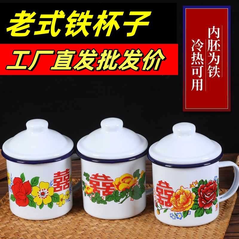 Office Classic Enamel Cup with Floral Double Happiness Design, Large Nostalgic Enamel Mug with Lid for Restaurants, Traditional Water Cup for Weddings