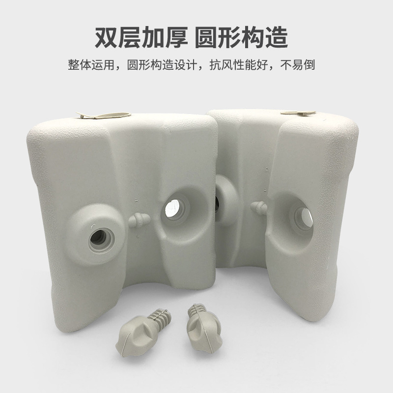 White Round Tent water injection base fixed water bag artifact base outdoor camping tent fixed plastic base
