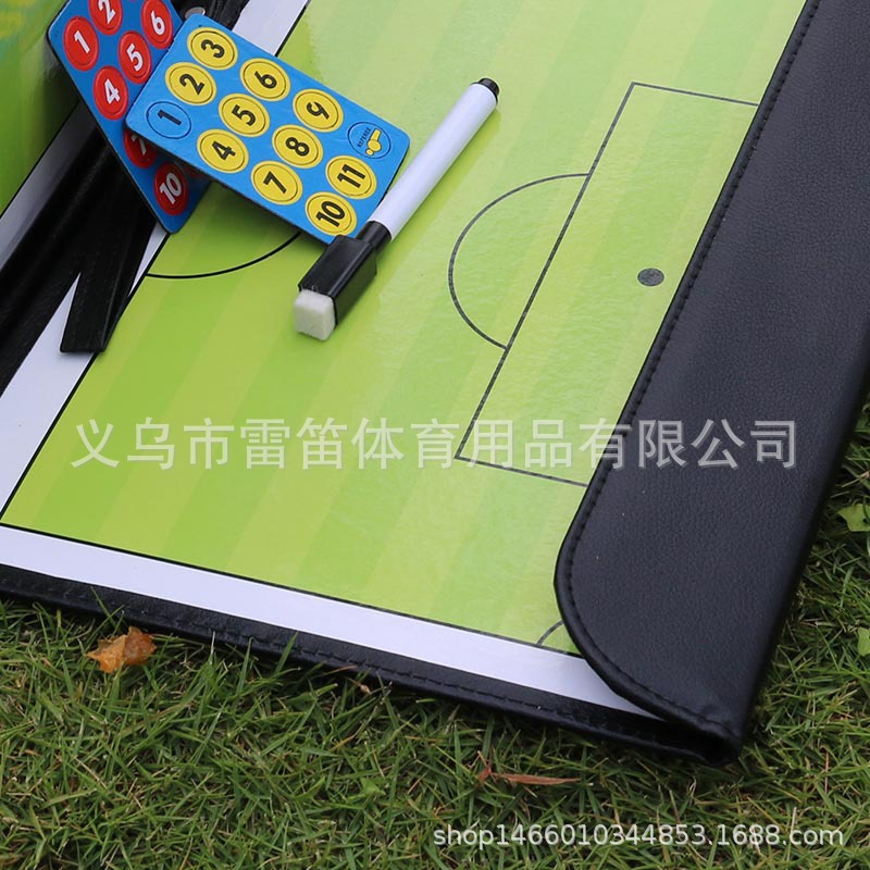 Football Tactical Board 2.5 Folding Coach Board Leather Teaching Board Color Folding Magnetic Exercise Command Board