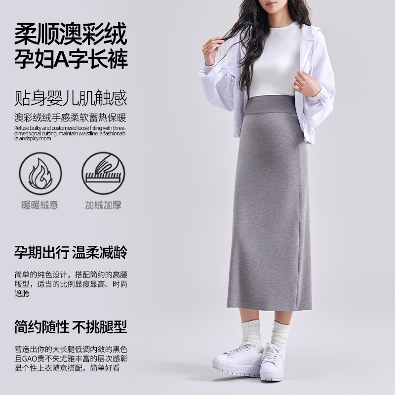 Новая осенне-зимняя беременная юбка для повседневной носки, A-образная, скрывающая фигуру, большой размер