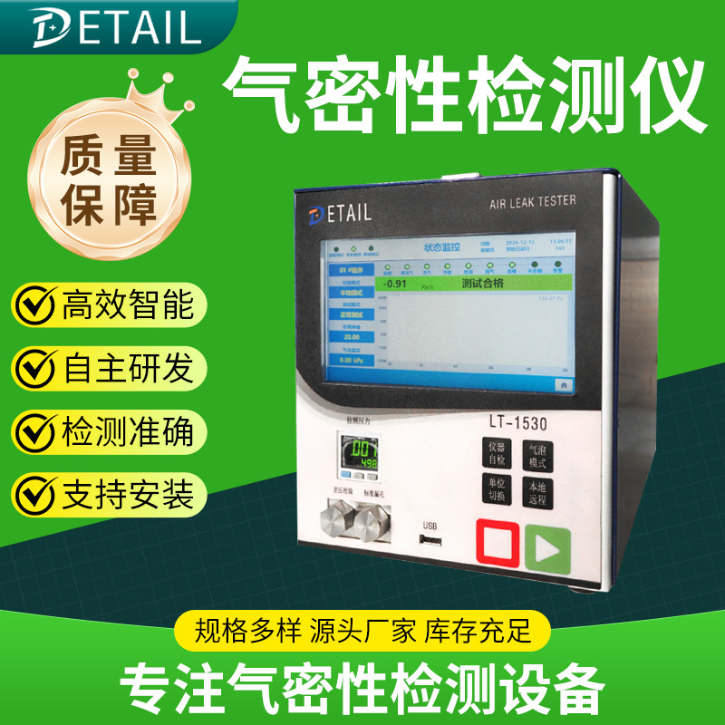 Детектор газовой плотности промышленный взрывозащищенный газоанализатор оборудование для взрывозащищенного контроля