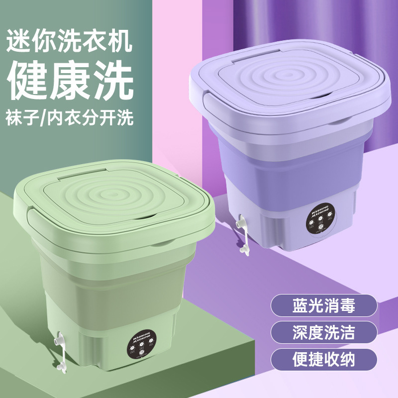 Telescopic Folding Washing Machine Portable Small Household Dormitory Washing Machine Underwear Underwear Children's Washing Machine Mini