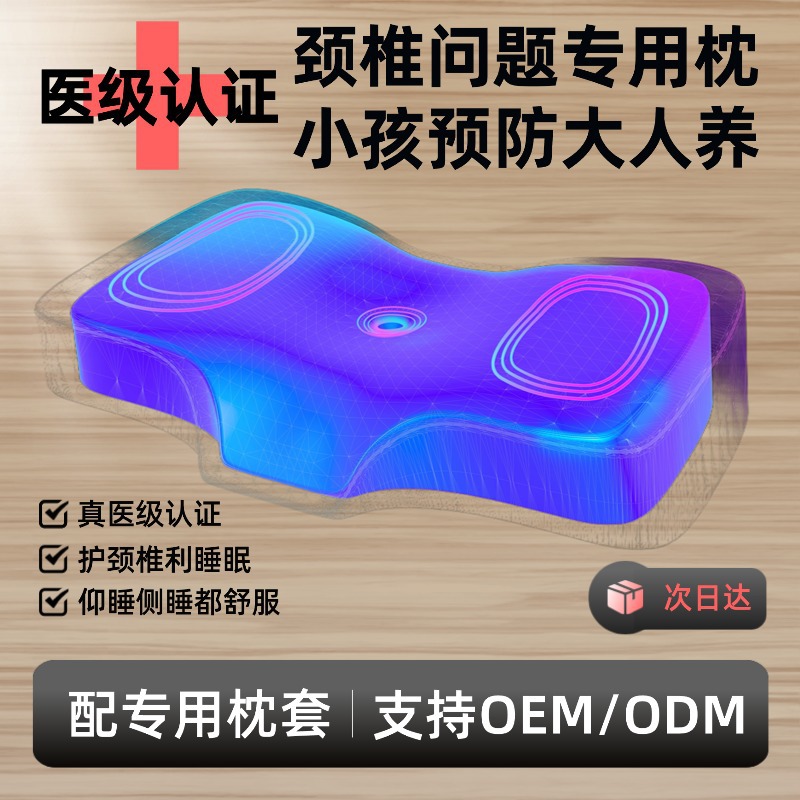 Подушка для шейного отдела позвоночника, защита шейного отдела, подарок в стильной коробке, один экземпляр