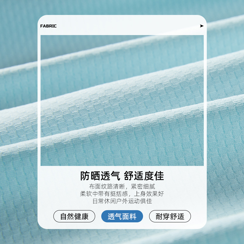 UPF50 + Ice Silk summer sunscreen clothing men's and women's outdoor thin breathable anti-ultraviolet skin clothing sunscreen clothing coat